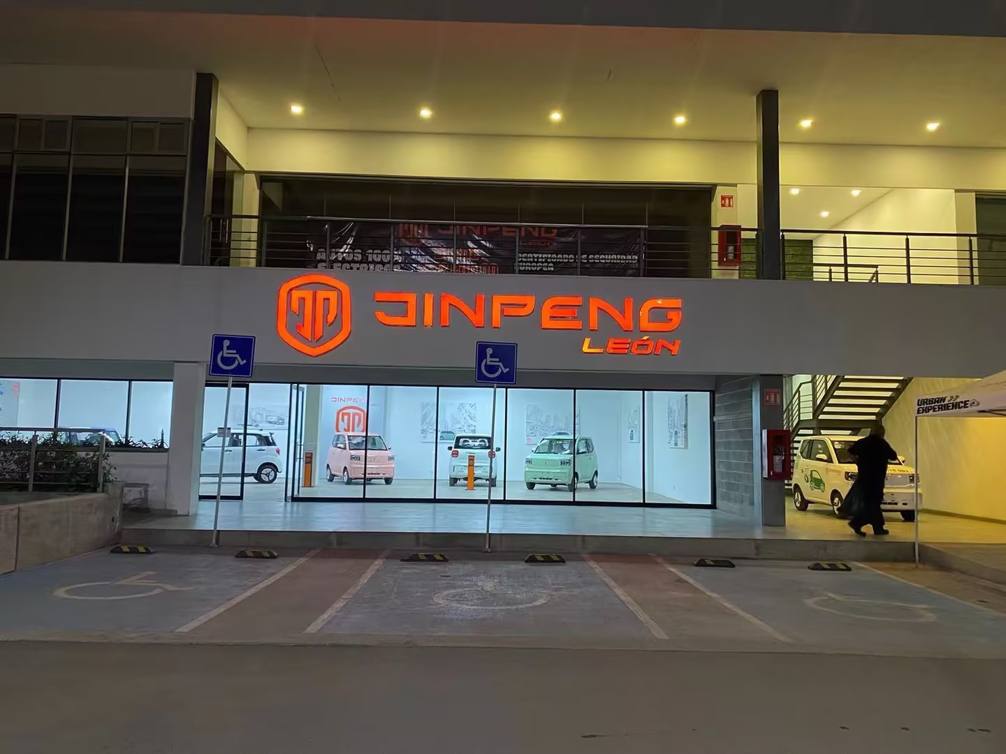 Jinpeng Group مجموعة Jinpeng