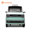 دراجة ثلاثية العجلات الكهربائية للركاب MINI