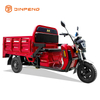 EEC Electric Trecycle EC-DLS150PRO