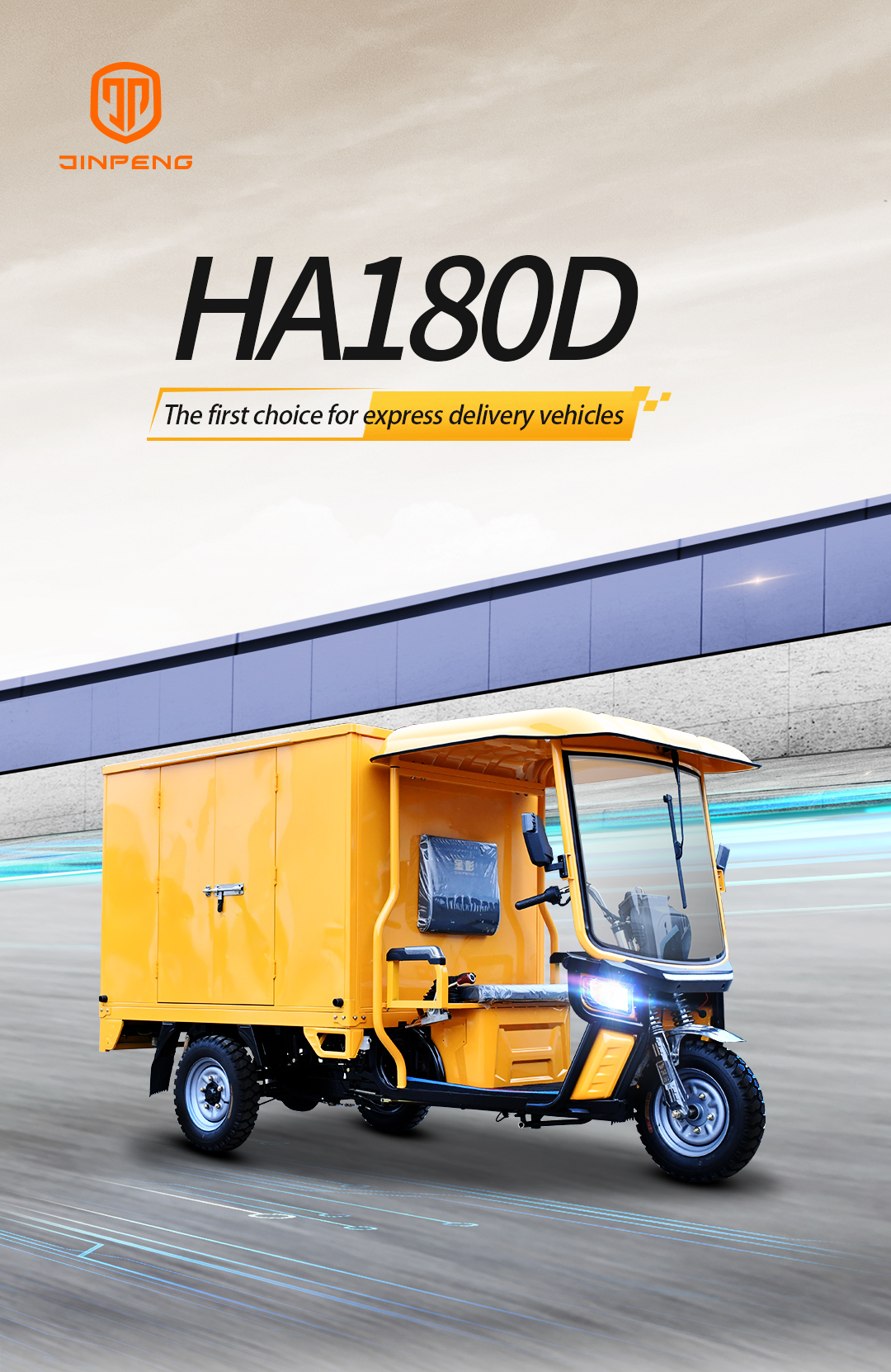 HA180D 详情 (1) 