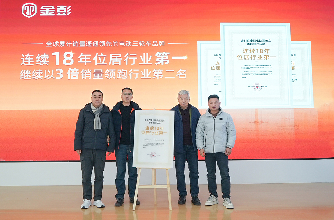 权威认证!22年真金品质، 连续18年稳居行业第一