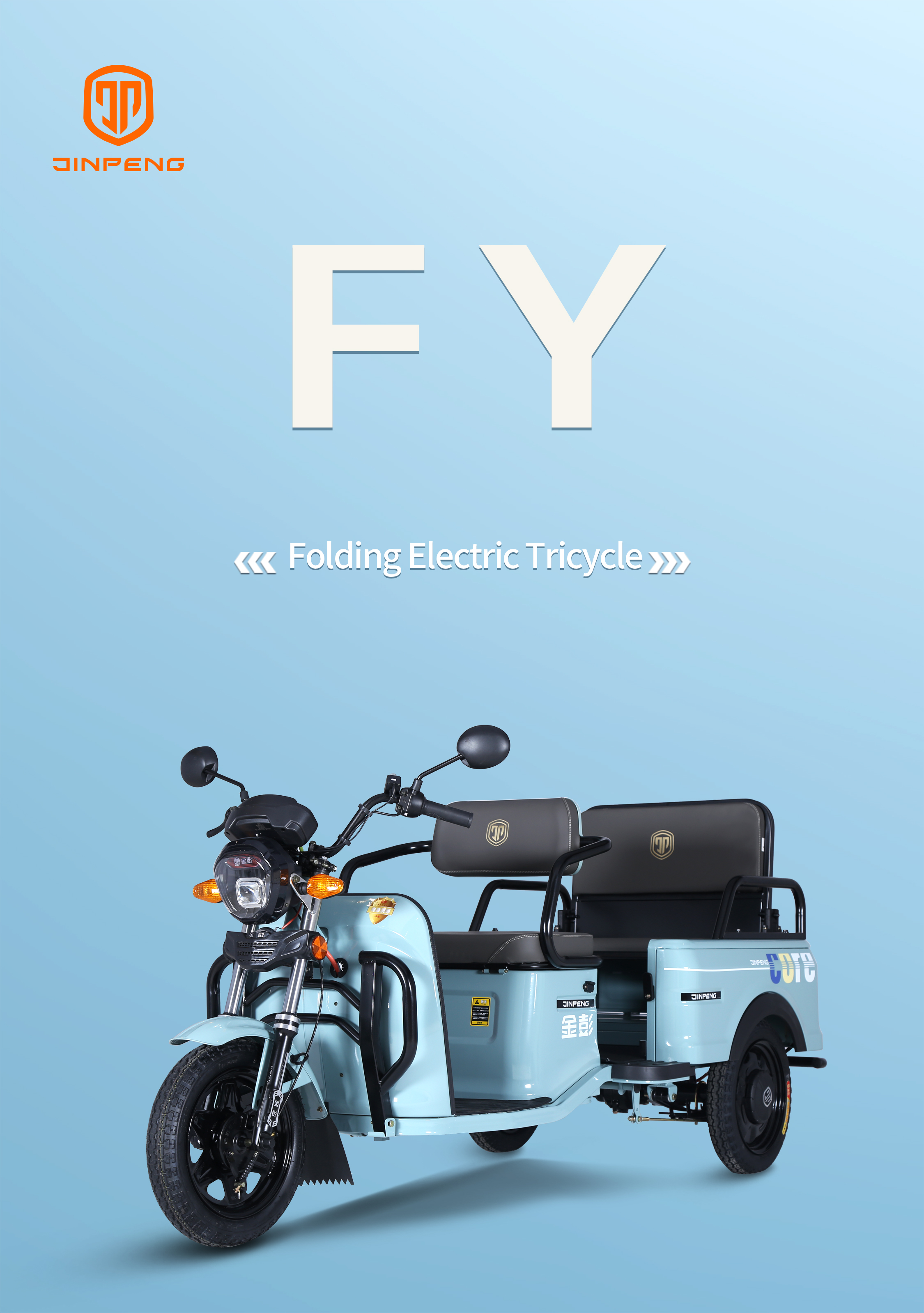 Fy详情 1 